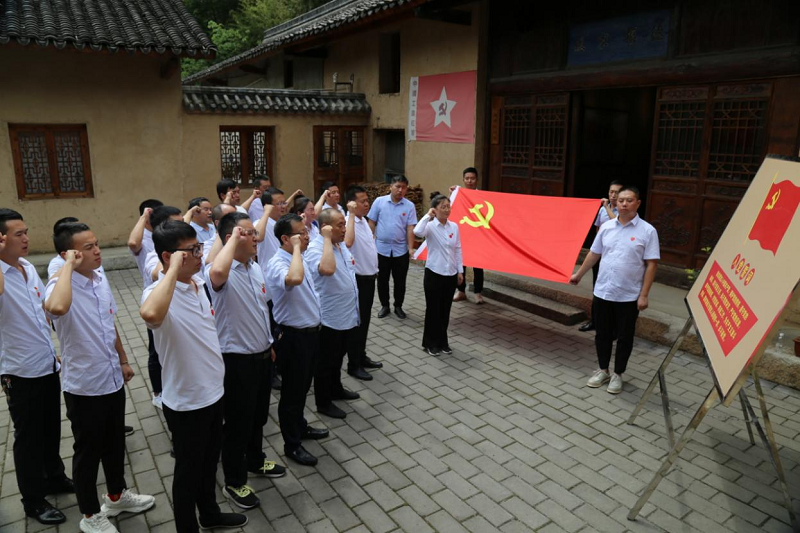 漢中公司：“追尋紅色記憶，傳承紅色基因”暨慶祝中國(guó)共產(chǎn)黨成立100周年主題活動(dòng)
