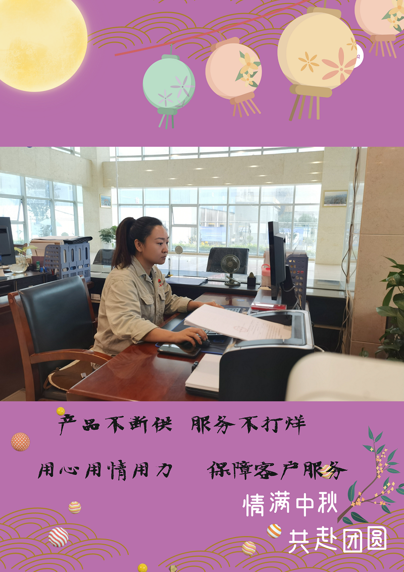 看！他們用堅守描繪中秋佳節(jié)最美“好景色”
