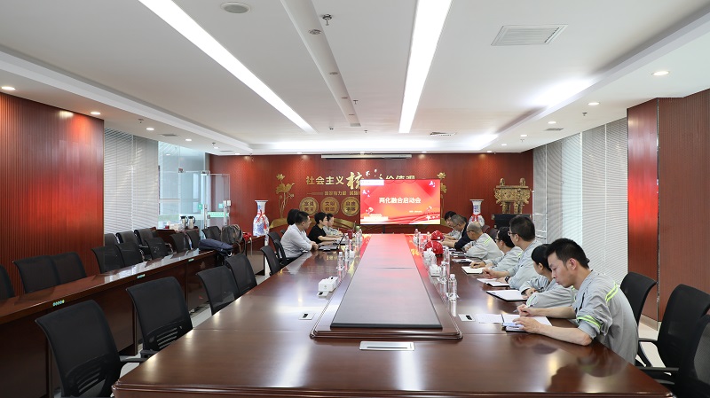 富平公司組織召開(kāi)“兩化融合”專(zhuān)項(xiàng)啟動(dòng)會(huì)