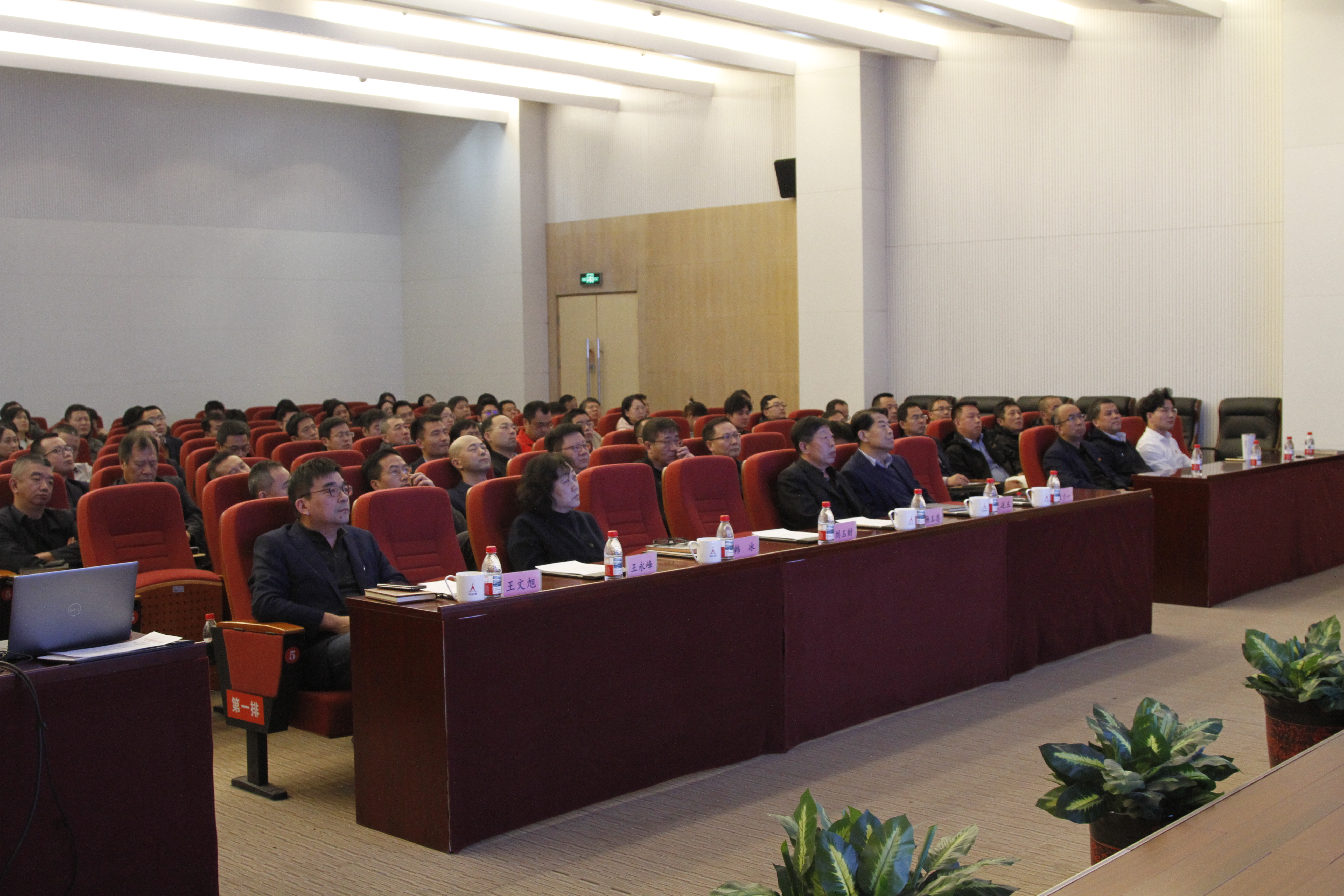 天津測繪院舉辦“楷模領(lǐng)航 實(shí)干擔(dān)當(dāng) 弘揚(yáng)崇德向善新風(fēng)尚”主題宣講會