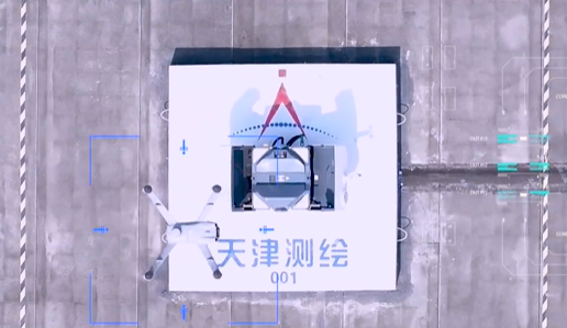 低空遙感+AI！天津測(cè)繪院助力“大城三管”