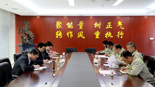公司黨委副書記、總經(jīng)理周紅指導(dǎo)富平公司 2018年度領(lǐng)導(dǎo)班子專題民主生活會