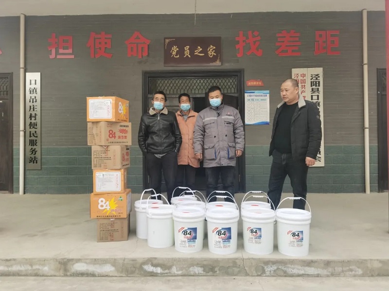 新材公司：情系駐地，愛心捐贈(zèng)傳遞抗疫“正能量”