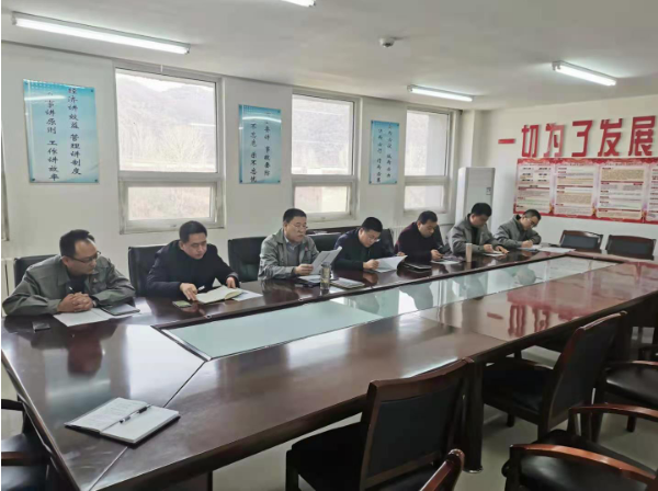 黃陵公司召開2020年領(lǐng)導班子民主生活會