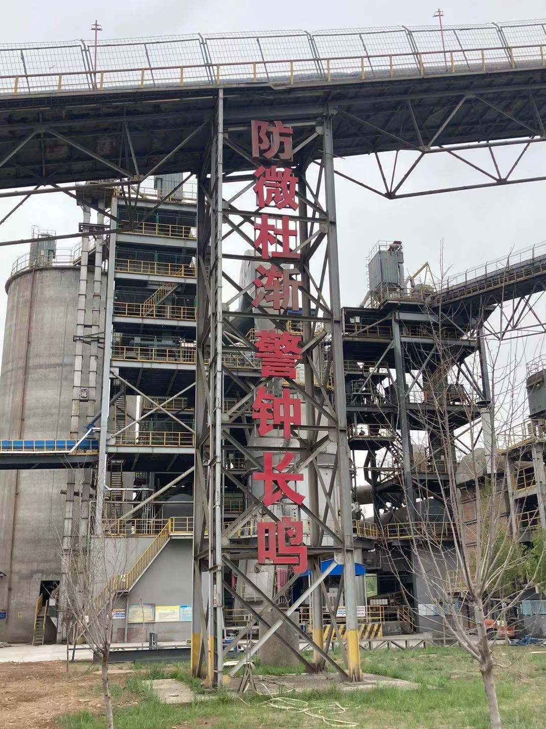 安全的道路上，我們永不止步