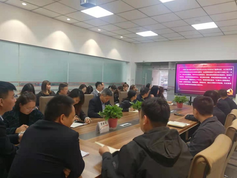 物貿(mào)公司：狠抓安全，守牢底線(xiàn)