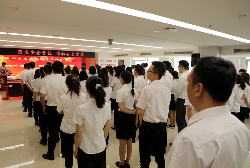 ?生態(tài)水泥公司舉辦“慶七一、迎全運”安全環(huán)保百日大行動啟動儀式