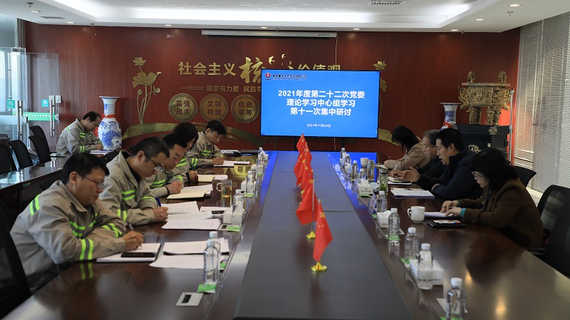 生態(tài)水泥公司黨委副書記、總經(jīng)理周紅旁聽督導(dǎo)富平公司黨委理論中心組學(xué)習(xí)