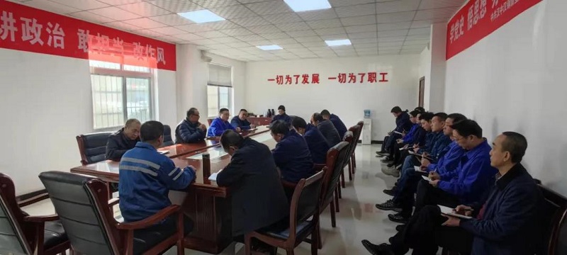 漢中公司：收心歸位謀發(fā)展 元?dú)鉂M(mǎn)滿(mǎn)譜新篇