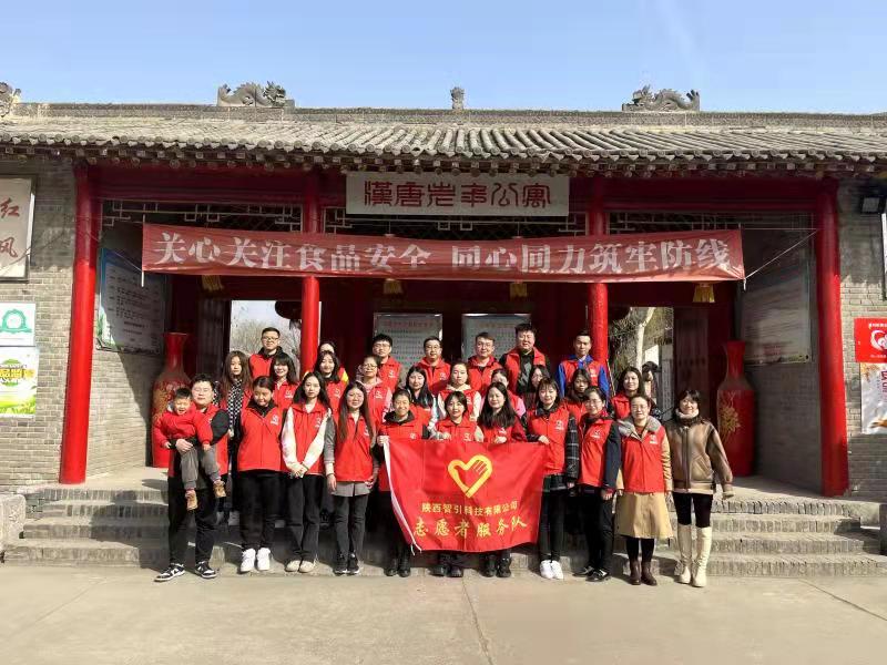 收獲被需要的幸福——智引公司共青團開展學(xué)雷鋒志愿服務(wù)側(cè)記