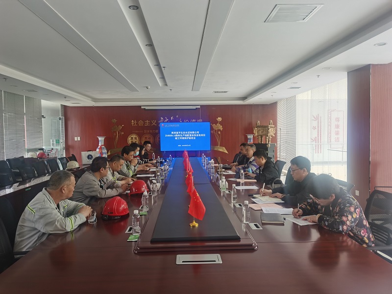 富平公司2×4500td熟料生產(chǎn)線余熱發(fā)電項目順利通過環(huán)境保護(hù)竣工驗收
