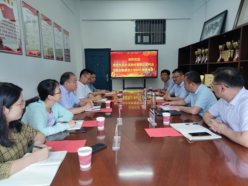 公司副總經(jīng)理時(shí)啟林一行赴南京工業(yè)大學(xué)、安徽建筑大學(xué)調(diào)研交流