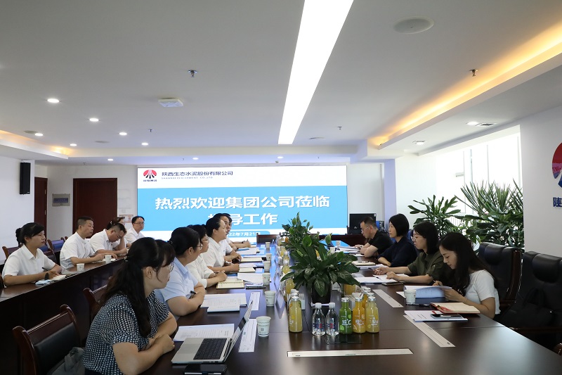 集團(tuán)公司資本運(yùn)營部對(duì)生態(tài)水泥公司董事會(huì)建設(shè)情況進(jìn)行調(diào)研指導(dǎo)