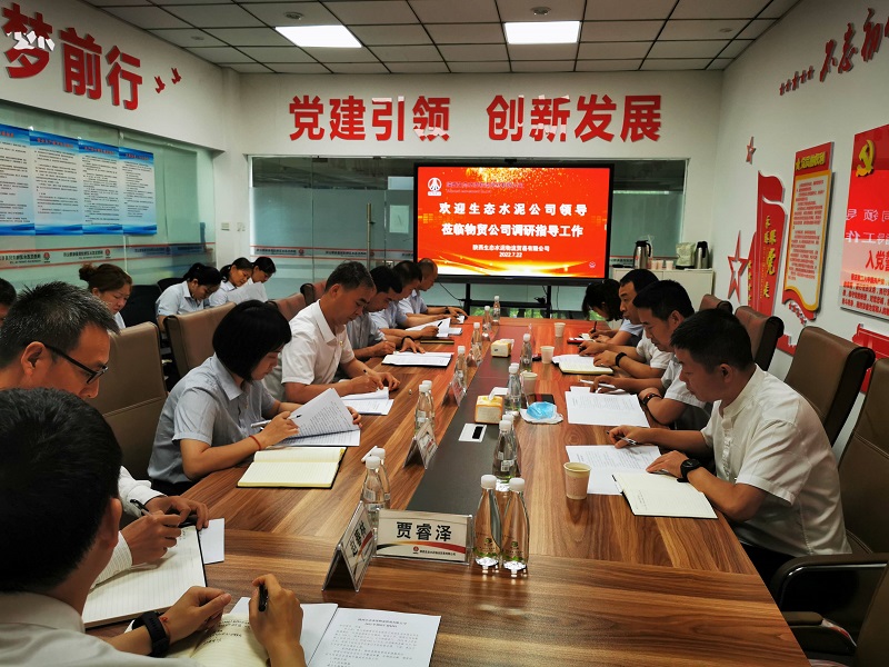 公司黨委副書記、總經(jīng)理周紅一行到物貿(mào)公司調(diào)研指導(dǎo)工作