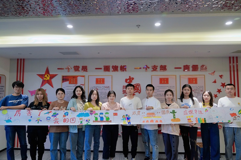 智引公司團(tuán)總支組織開(kāi)展“同繪一幅畫 共寄愛(ài)國(guó)情”主題團(tuán)日活動(dòng)