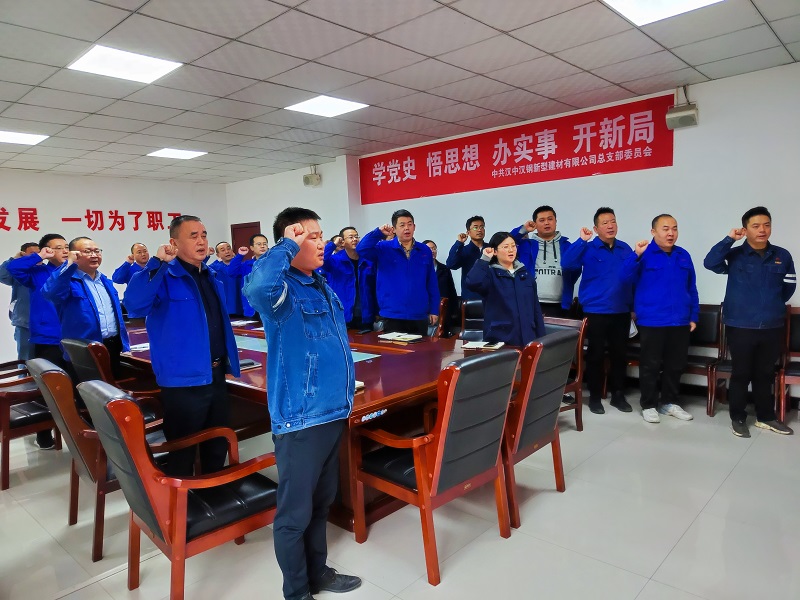 公司迅速傳達(dá)陜煤集團四季度安辦會精神 全力部署做好全年安全生產(chǎn)工作