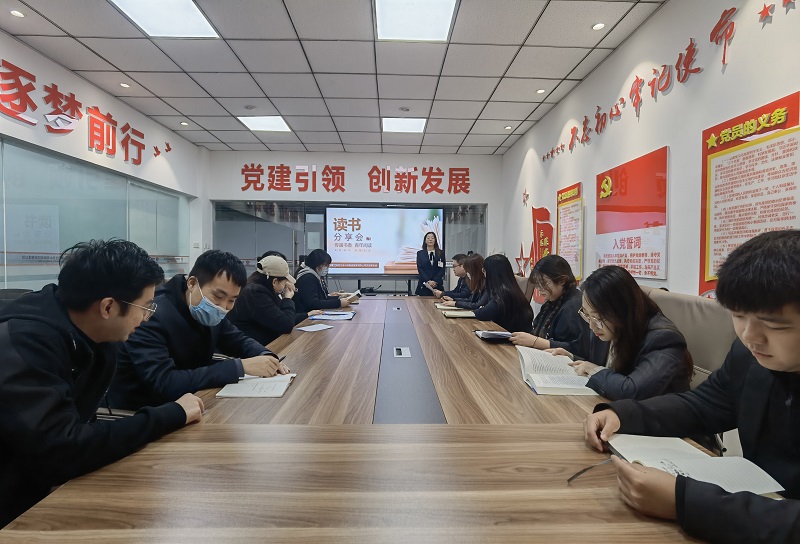 增長知識本領(lǐng) 矢志拼搏奮斗——物貿(mào)公司團(tuán)支部組織開展“傳遞書香 青年閱讀”讀書分享會