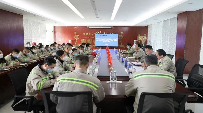公司所屬各單位傳達(dá)學(xué)習(xí)三屆一次職代會(huì)暨2023年工作會(huì)、安全環(huán)保會(huì)會(huì)議精神