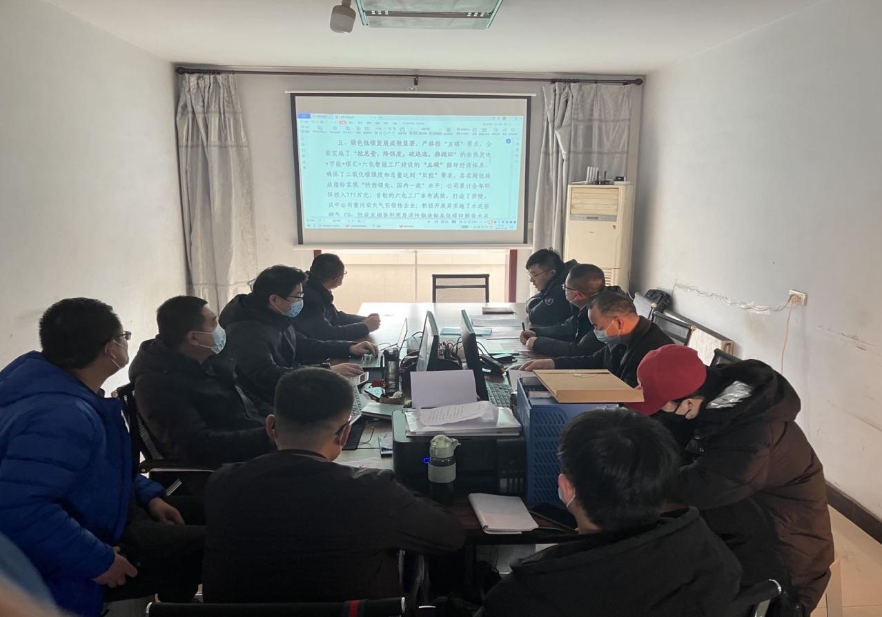 韓城昇隆公司傳達(dá)學(xué)習(xí)陜西建材科技集團(tuán)三屆一次職代會(huì)暨2023年工作會(huì)、安全環(huán)保會(huì)會(huì)議