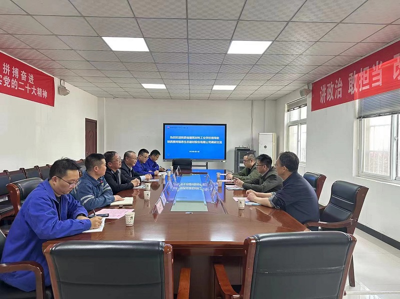 陜西省建筑材料工業(yè)學(xué)校黨委委員、副校長(zhǎng)魏東一行到賽柯瑞思公司調(diào)研交流