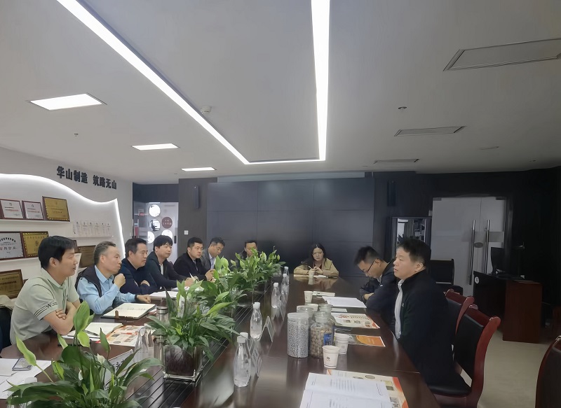 華山營銷公司、陜西建材科技公司固廢綜合利用中心召開煤矸石新品銷售市場開發(fā)研討會(huì)