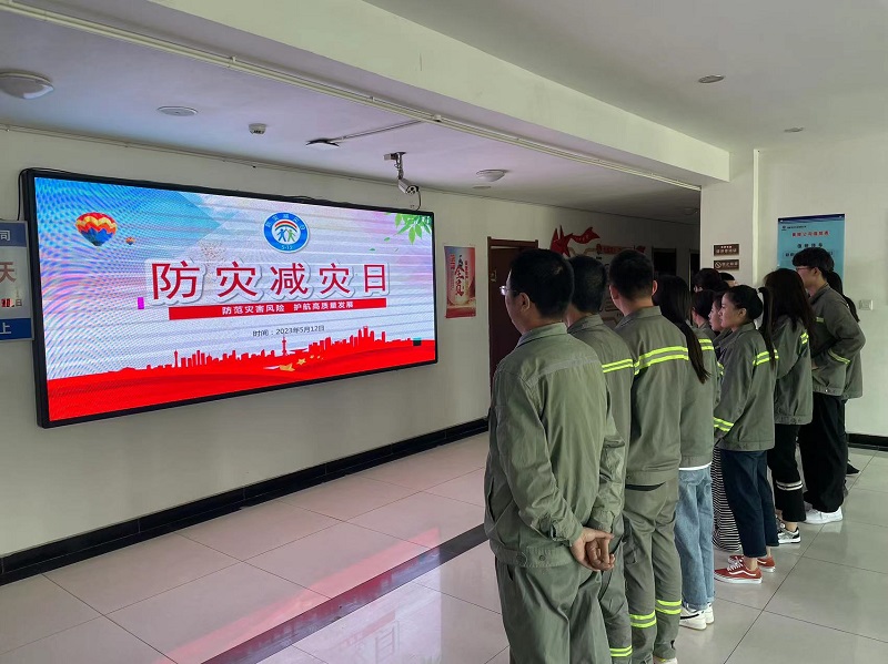 黃陵公司：防范災害風險 護航高質(zhì)量發(fā)展
