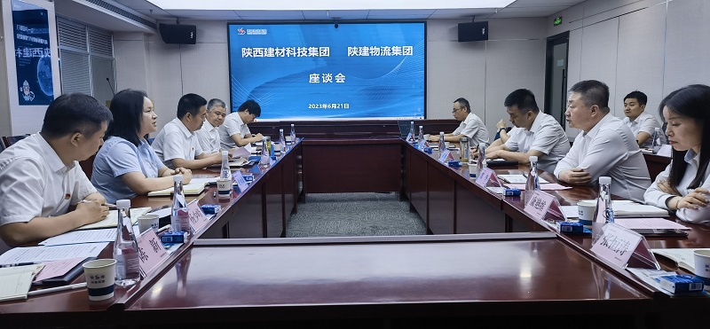 公司黨委副書記、總經(jīng)理周紅一行到陜建物流集團(tuán)交流座談