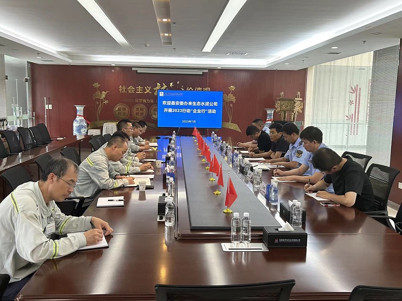 富平縣安委辦、應(yīng)急管理局副局長李永成一行到富平公司開展重大事故隱患專項排查整治2023行動“企業(yè)行”專項活動
