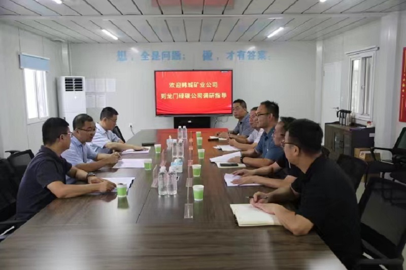 韓城礦業(yè)公司黨委副書(shū)記、總經(jīng)理吳杰一行到龍門(mén)綠碳公司調(diào)研指導(dǎo)