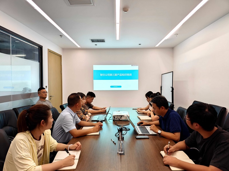 以講促學 精準“充電”——智引公司開展一線人員產品知識培訓