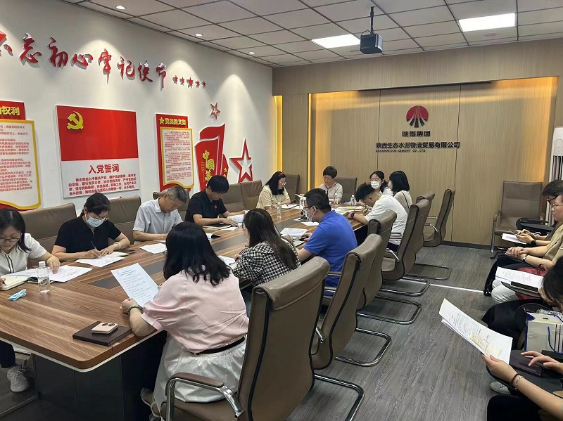 物貿(mào)公司：堅持標準條件 高質(zhì)量推進招投標工作