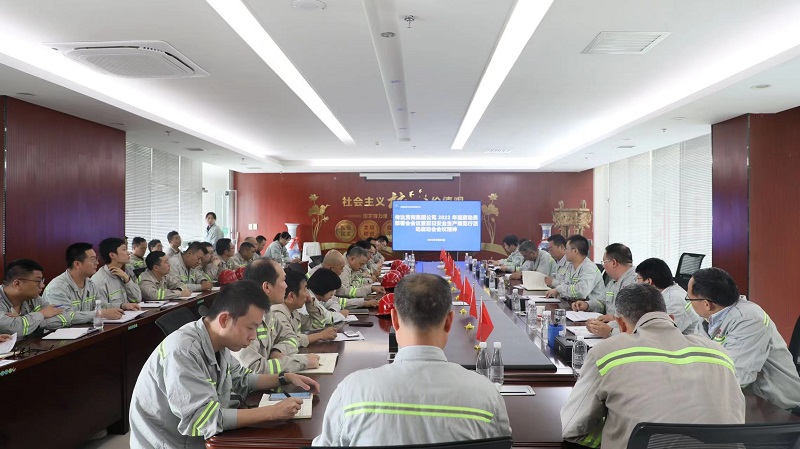 富平公司專題傳達(dá)陜煤集團(tuán)2023年巡察動(dòng)員部署會(huì)會(huì)議、百日安全生產(chǎn)規(guī)范行活動(dòng)啟動(dòng)會(huì)會(huì)議精神
