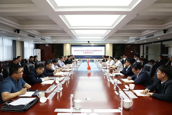國家礦山安全監(jiān)察局副局長周德昶一行到陜煤曹家灘礦業(yè)公司調(diào)研檢查指導工作