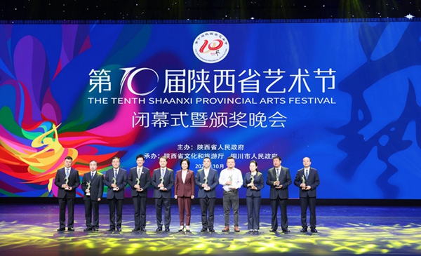 陜煤集團(tuán)大型話劇《唱支山歌給黨聽》喜獲第十屆陜西省藝術(shù)節(jié)文華大獎