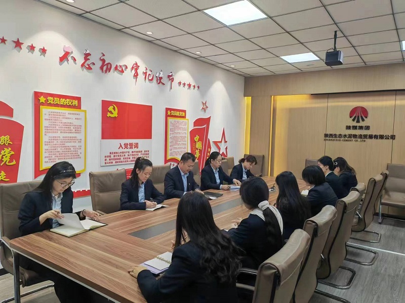 物貿(mào)公司：錨定目標(biāo)持續(xù)發(fā)力 助推企業(yè)高質(zhì)量發(fā)展
