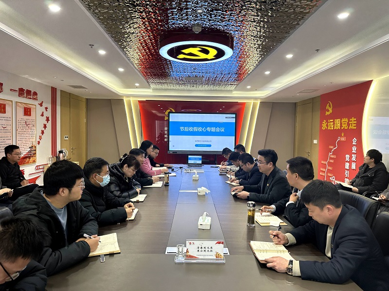 智引公司：收假即收心！一鍵開啟“奮斗模式”
