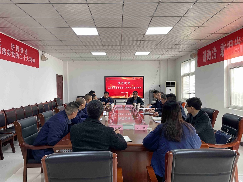 漢中市稅務(wù)局黨委書記、局長張東到賽柯瑞思公司考察調(diào)研工作
