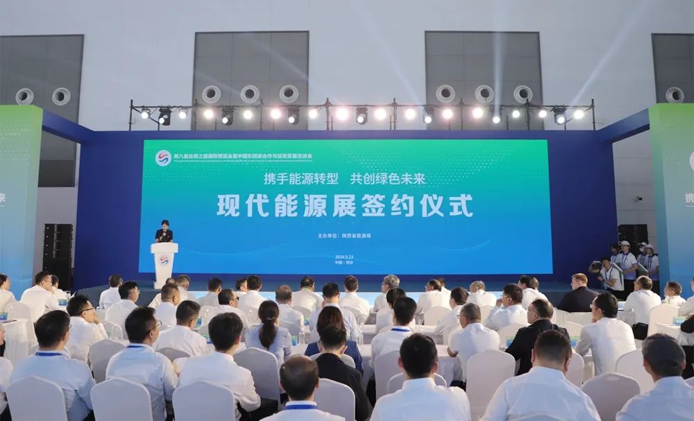160億元！陜煤集團(tuán)又簽約3個項目